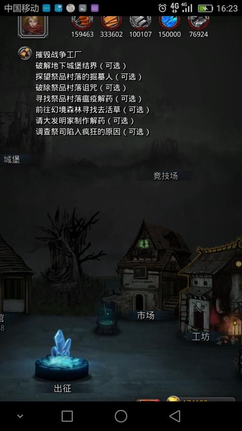警惕扣话费的游戏！这份游戏黑名单请收好！