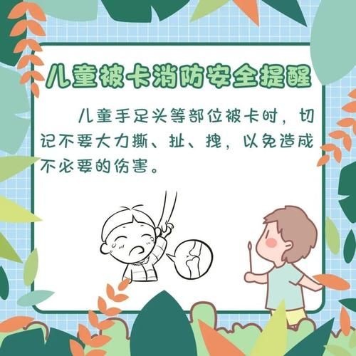 警惕！小学生不能玩的游戏，原因都在这里！
