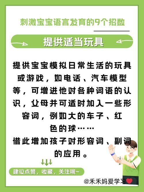 认知发展学派的游戏理论，让孩子玩出大智慧！