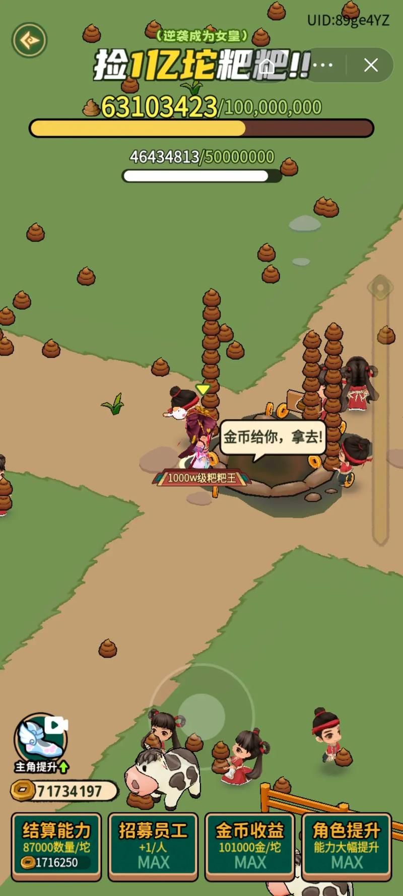 讨论：你最喜欢玩的游戏是啥？留言分享一下！