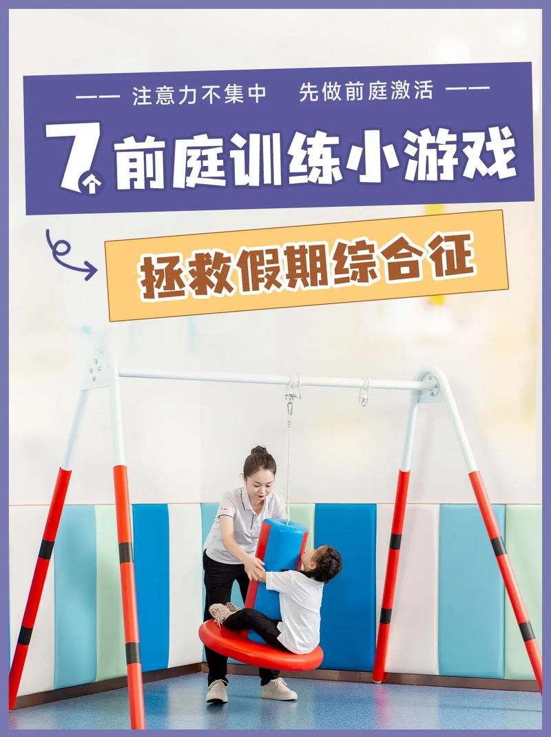 训练注意力集中的游戏哪个好？亲测这几款值得推荐！