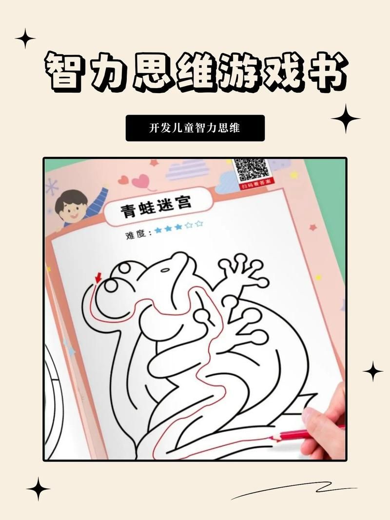 训练逻辑思维的游戏有哪些？这几款让你越玩越聪明！