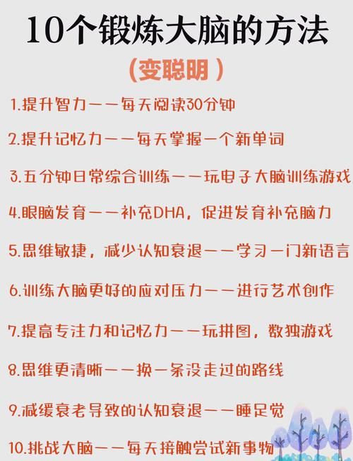 记忆力游戏教案如何实施？让孩子在玩乐中提升记忆！