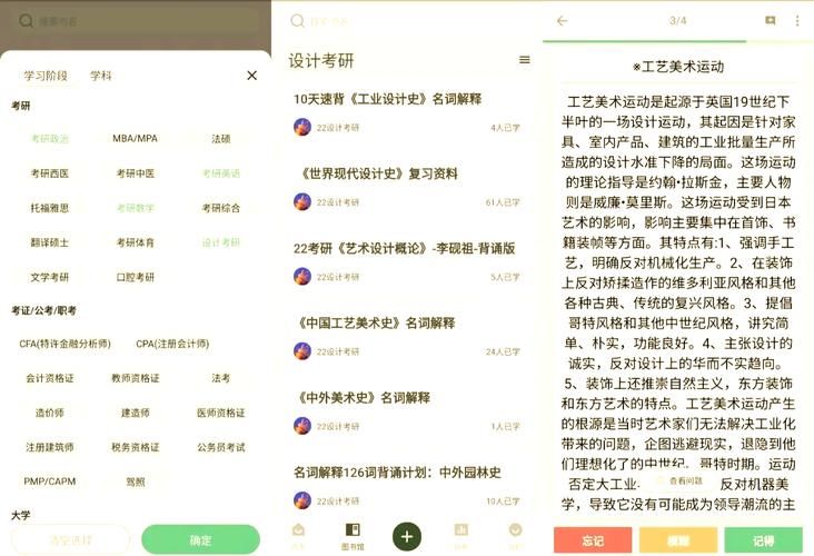 记忆力的游戏哪个好玩？这几款App值得一试！