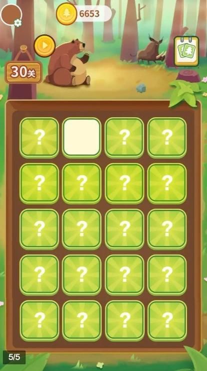 记忆翻牌小游戏哪个好玩？试试这几个经典版本！