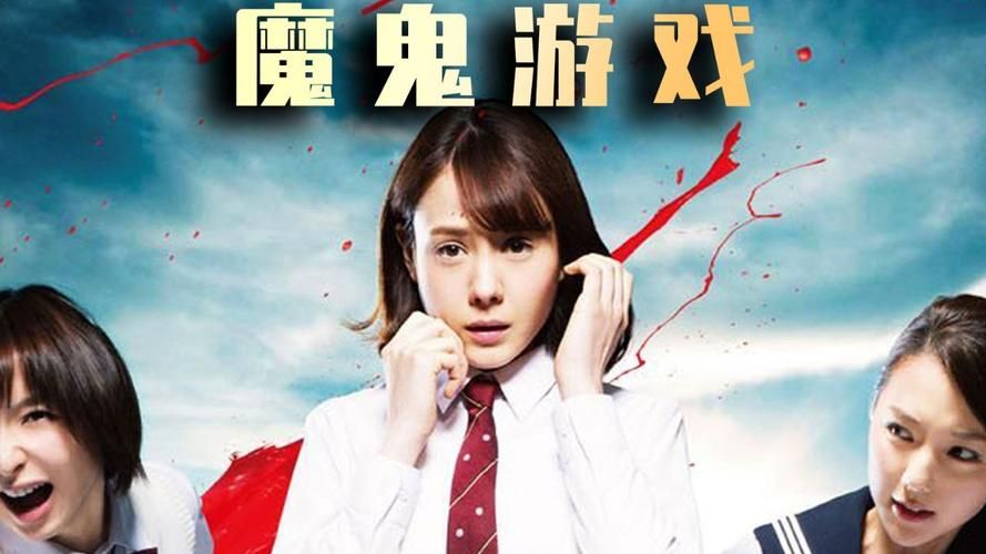 讲游戏的电影大盘点，这几部经典你都看过吗？