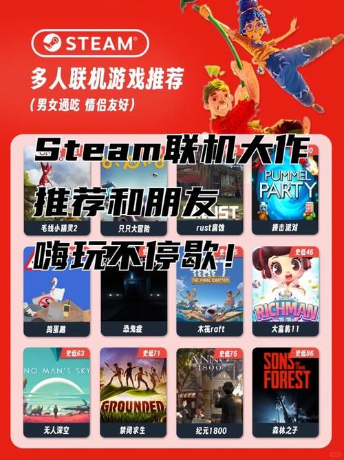 许多人可以玩什么游戏？试试这几个热门联机游戏！