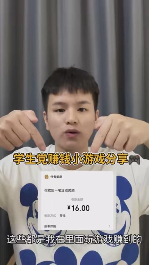 设计一款游戏怎么赚钱？主流的变现方式有哪些？