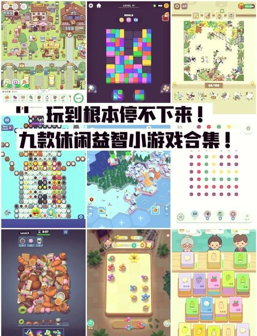设计小游戏用什么软件？这几款工具简单又好用！