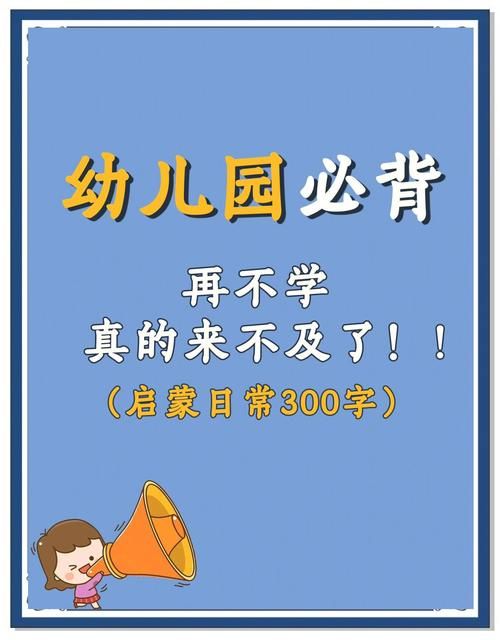 识字游戏中班：宝宝快乐学汉字的好帮手！