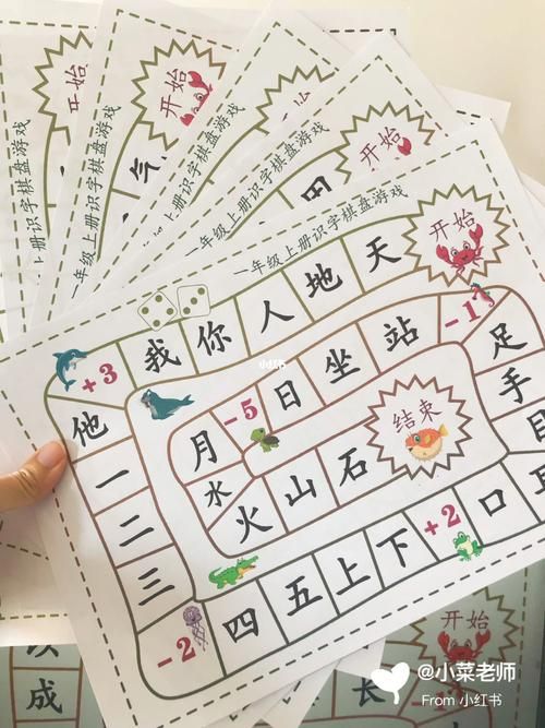 识字游戏对孩子有啥帮助？开发智力培养兴趣！