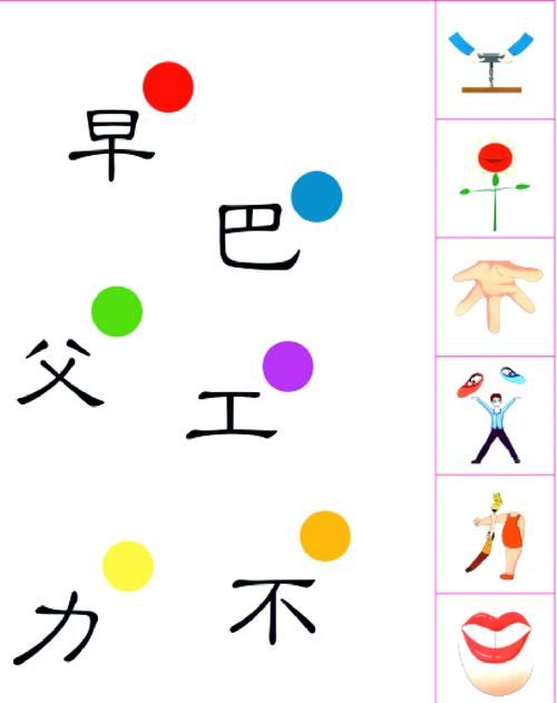 识字游戏对孩子有啥帮助？开发智力培养兴趣！