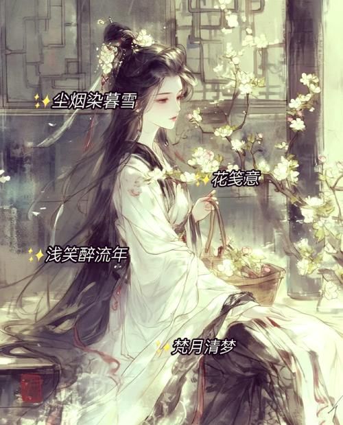 诗意的游戏名字女怎么取？好听又唯美的都在这！
