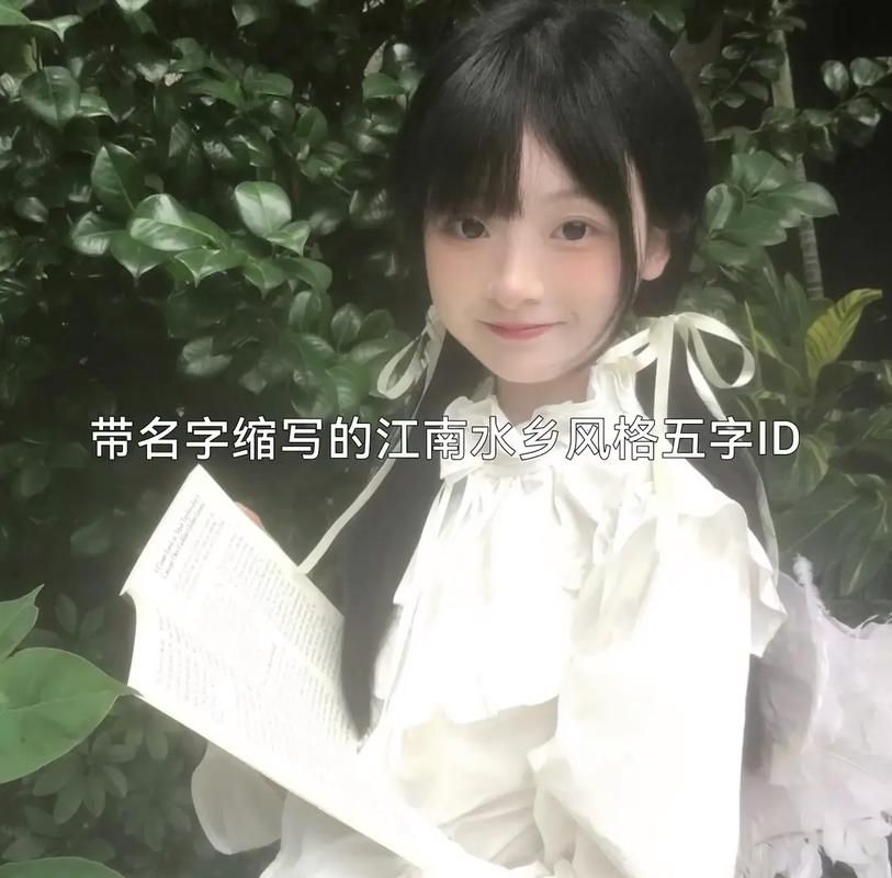 诗意的游戏名字女怎么取？好听又唯美的都在这！