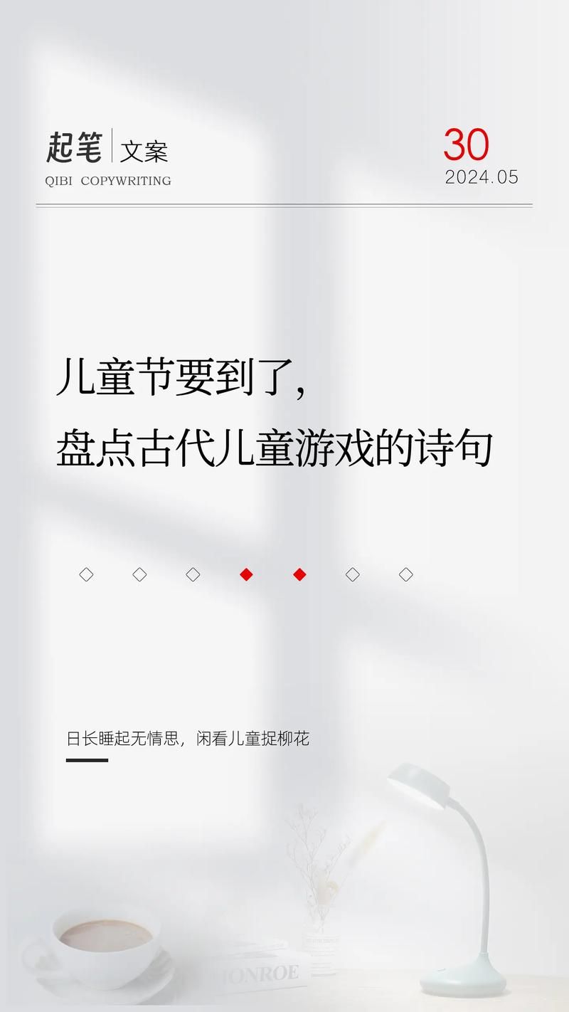 诗词小游戏哪里找？这个合集让你一次玩个够！