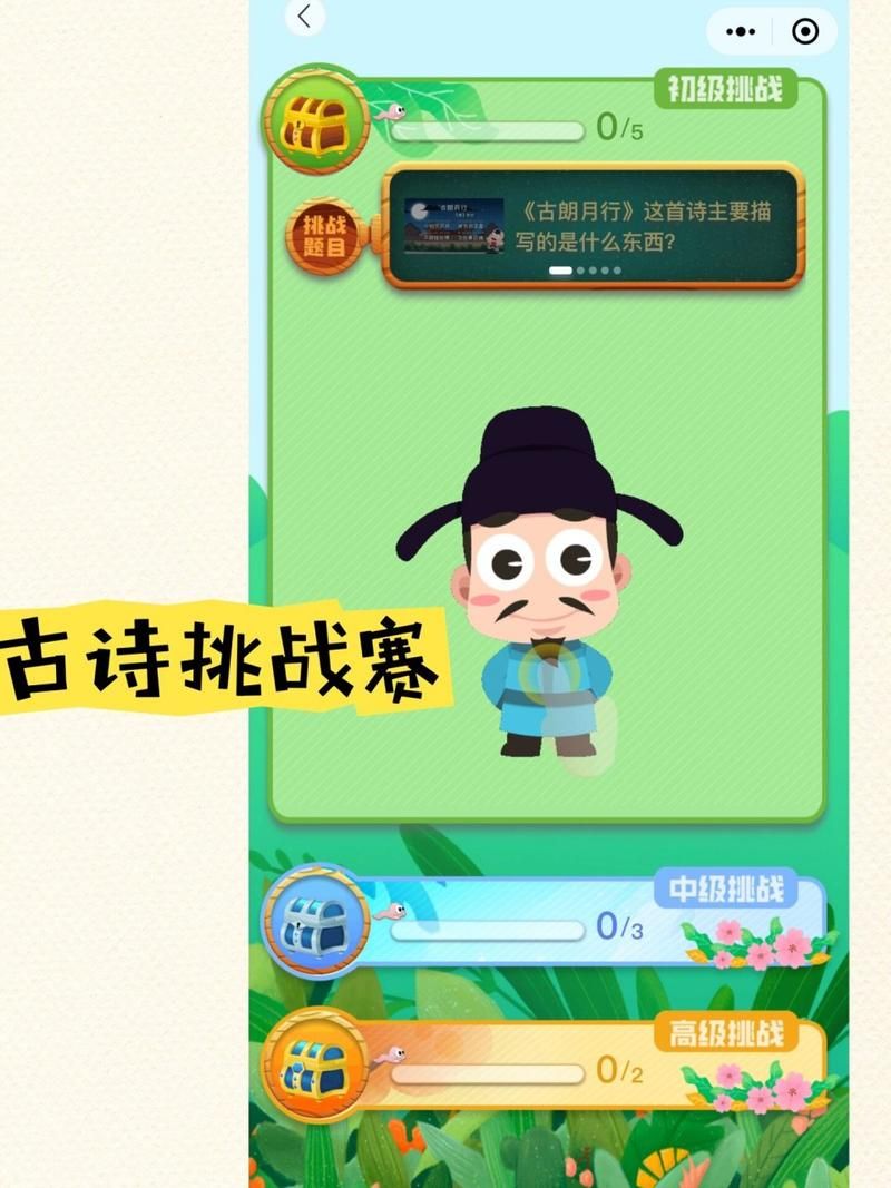 诗词游戏哪个好玩？这几款与诗词有关的游戏推荐！