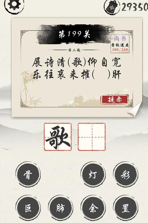 诗词游戏大全：休闲娱乐学知识，诗词游戏推荐！