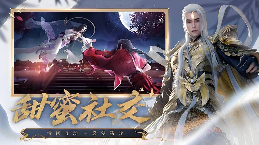 诛仙2游戏下载去哪找？官方渠道最靠谱！