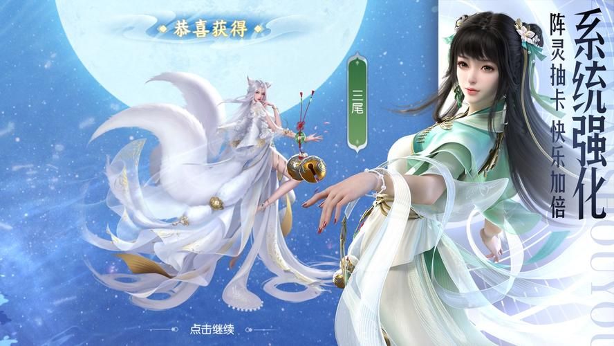 诛仙手游稀有游戏名字，想要独特就看这里！