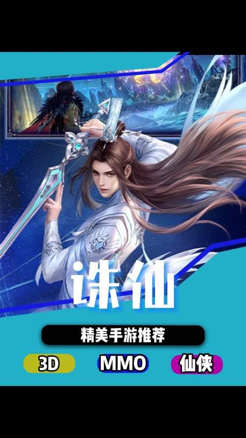 诛仙游戏名怎么起才吸引人？这些技巧你一定要知道！
