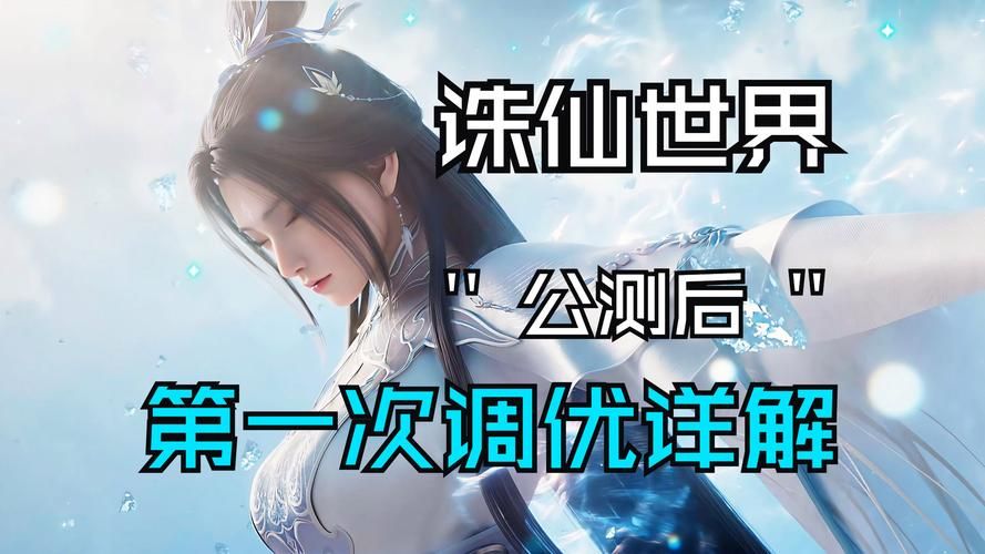诛仙游戏名怎么起才吸引人？这些技巧你一定要知道！
