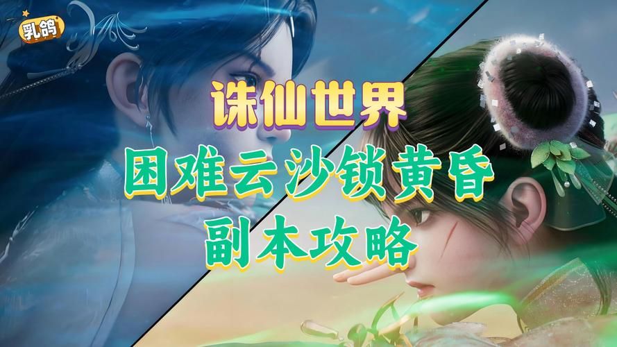 诛仙游戏角色找不到了？别急，教你一招解决！