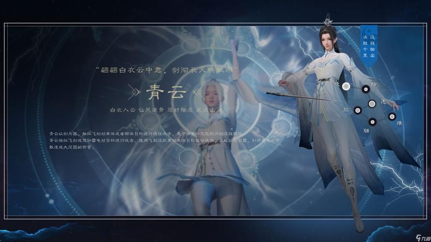 诛仙游戏音乐谁做的？这些配乐大神你一定要知道！
