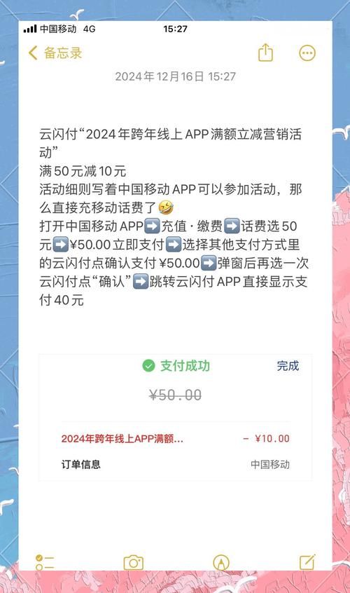 话费怎么充游戏？手把手教你用手机话费充值！