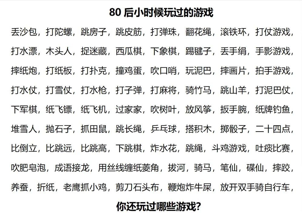 语文课前热身小游戏哪种好？小学生都喜欢这些！