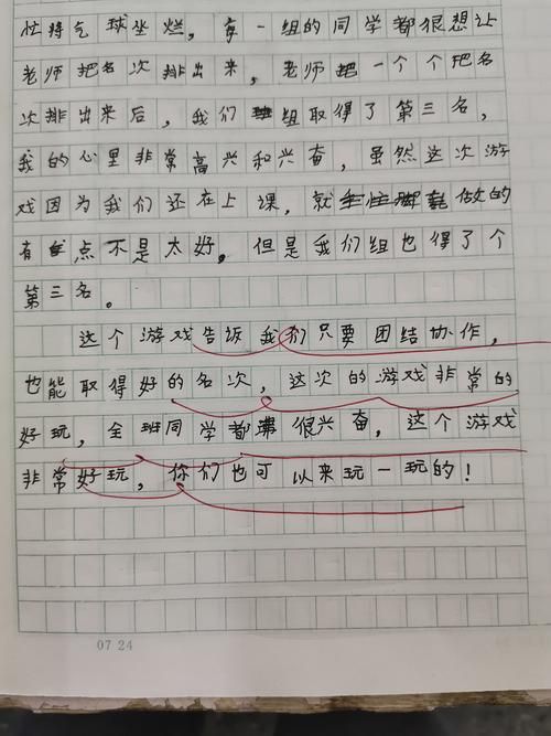 语文课可以玩的游戏有哪些？这几种玩法超有趣！