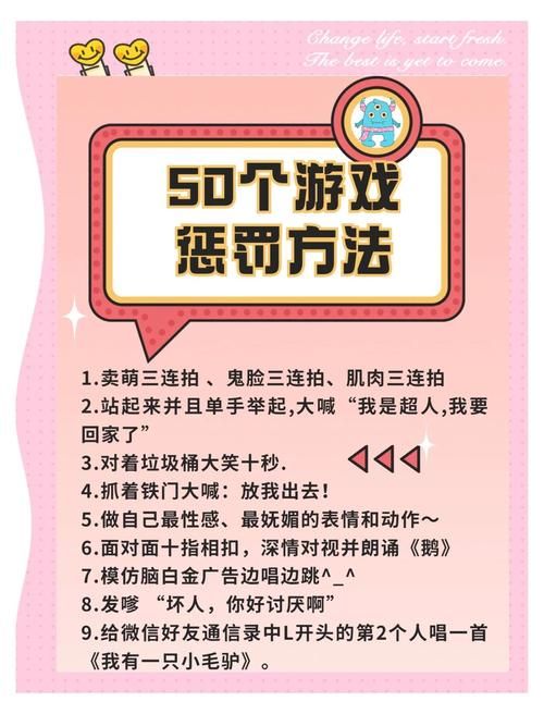 语音小游戏惩罚哪家强？这几个平台让你玩到爽！