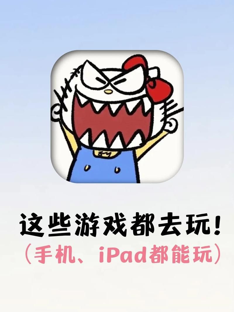 请帮我下载游戏！手把手教你找到想玩的各种游戏！