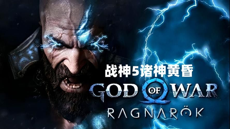 诸神的游戏好玩吗？这款游戏到底值不值得玩？