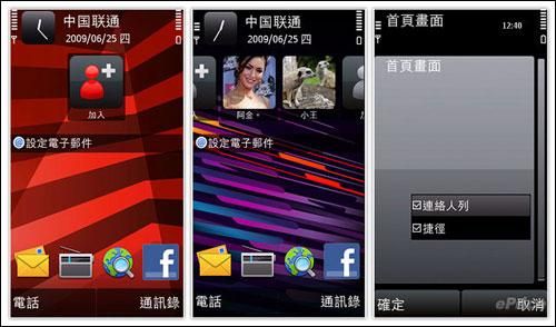 诺基亚5530游戏怎么下载？详细教程看这里！