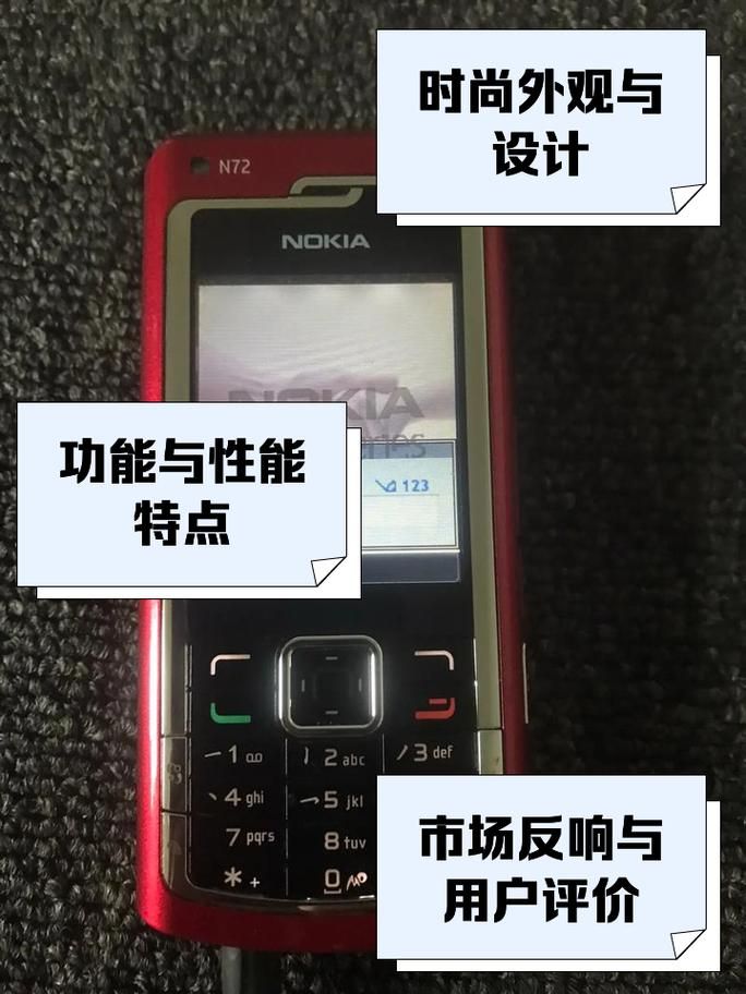 诺基亚n73手机游戏怎么下载？详细教程一看就会！