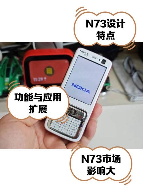 诺基亚n73手机游戏怎么下载？详细教程一看就会！