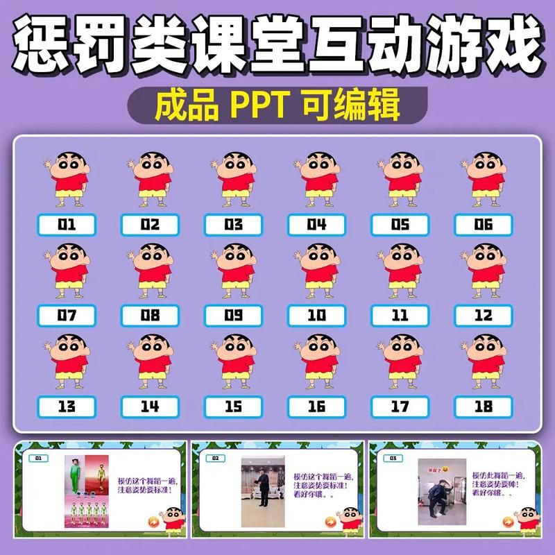 课堂小游戏大全：老师学生都喜欢的互动游戏！