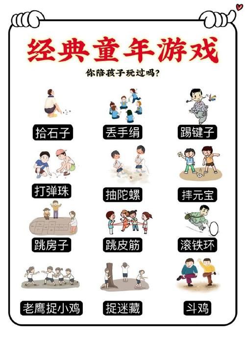 课堂热身游戏有哪些？这几个小游戏让课堂更有趣！