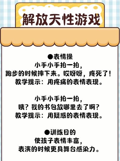 课堂热身游戏有哪些？这几个小游戏让课堂更有趣！