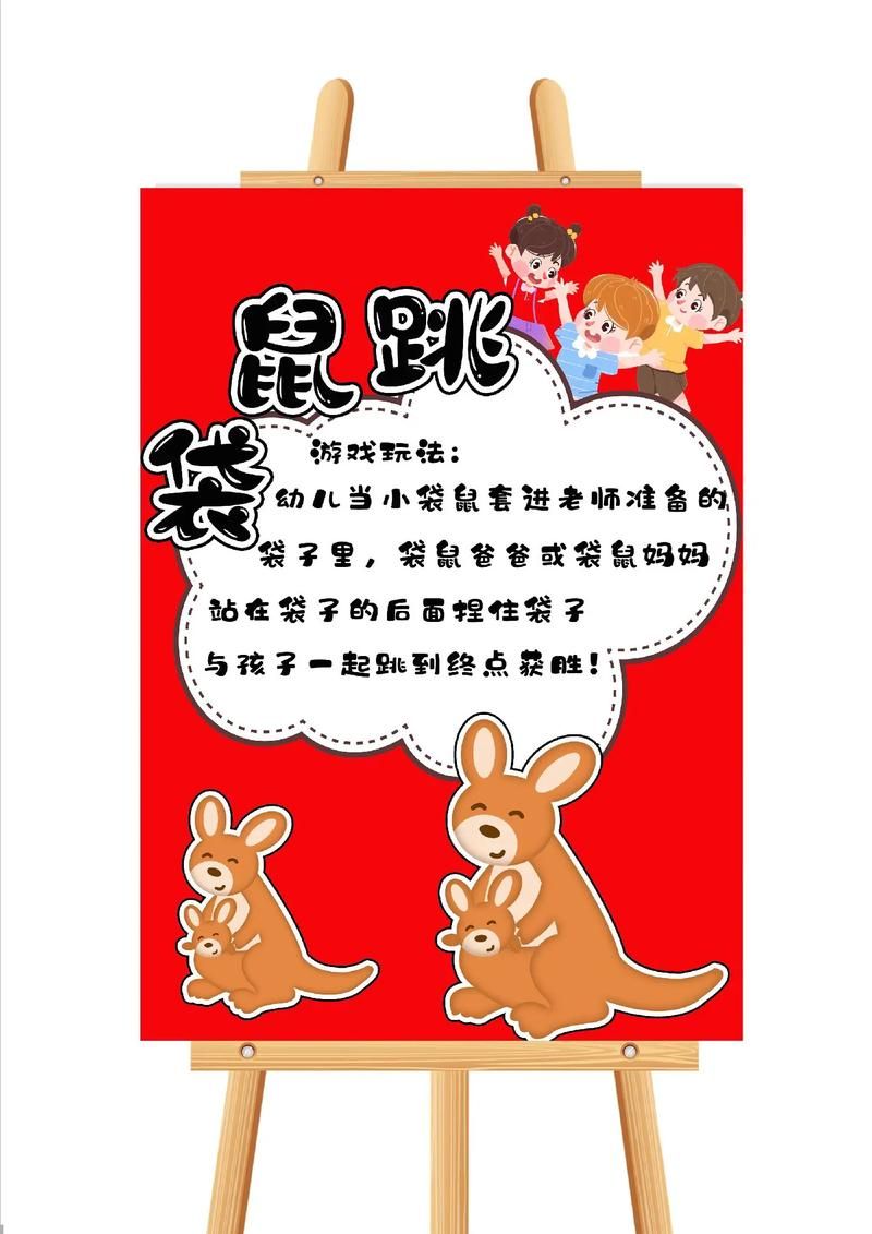 课外活动游戏大全，这几种让孩子们乐翻天！