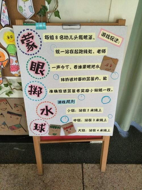 课程游戏化理念怎么用？这样做效果提升10倍！
