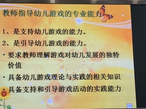课程游戏化理念怎么用？这样做效果提升10倍！