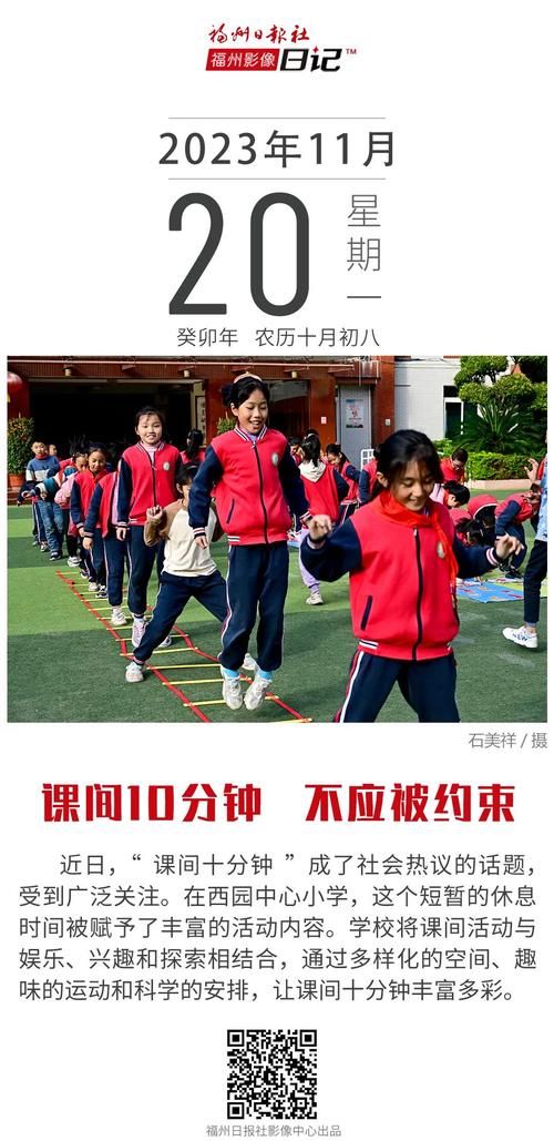 课间十分钟玩什么？这些简单又好玩的游戏快试试！
