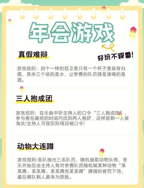 课间带动氛围小游戏来啦！这几个让气氛high翻天！