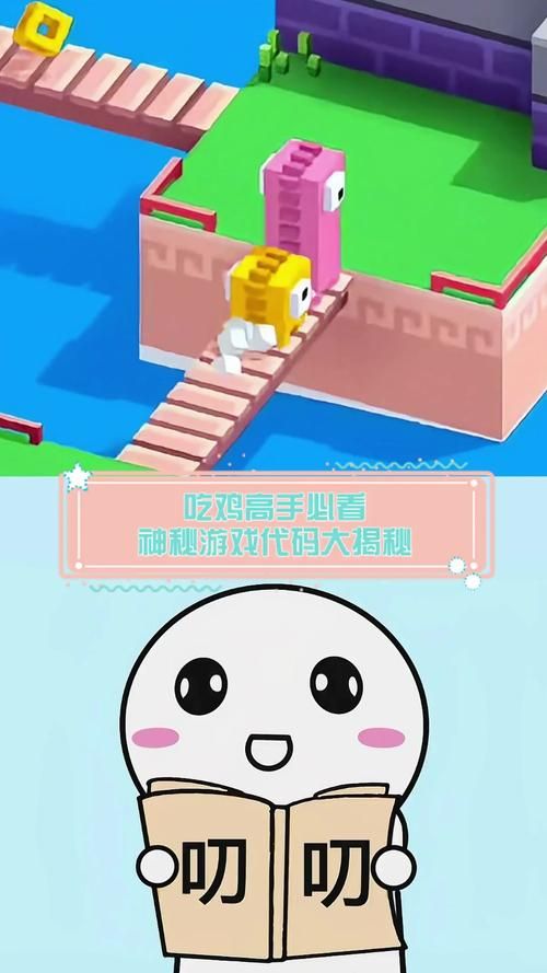 谁开发了吃鸡游戏？这款游戏的制作团队大揭秘！