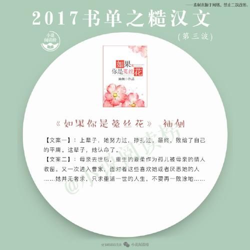谁有寻爱游戏蟹总未删减资源？看完让人心跳加速！