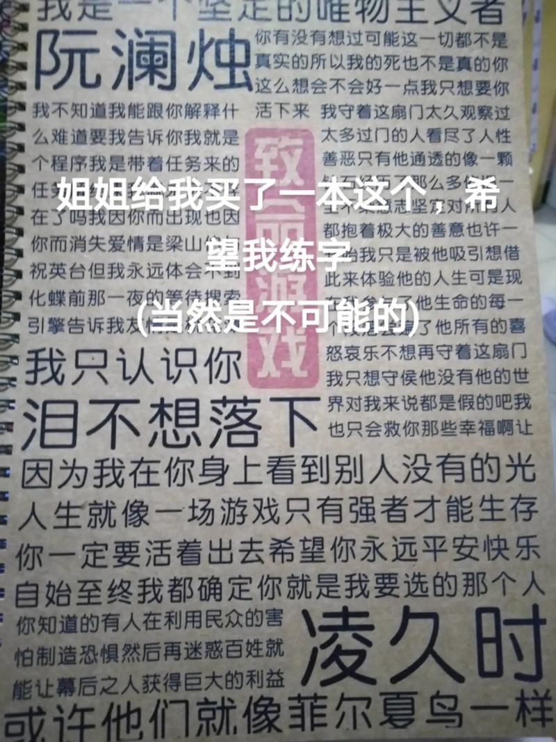 谁有游戏人生的句子？这几句语录让人印象深刻！