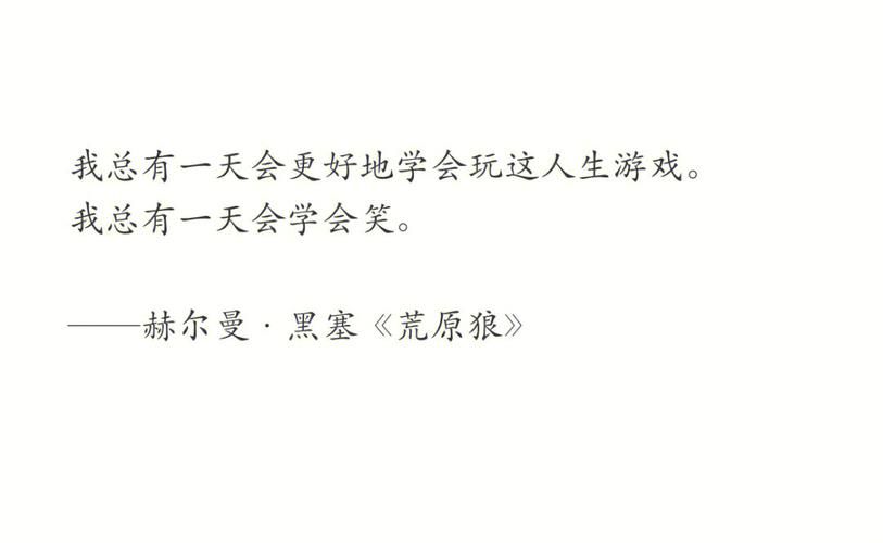 谁有游戏人生的句子？这几句语录让人印象深刻！
