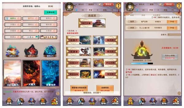 赣州同城游戏怎么玩？新手快速入门攻略看这里！