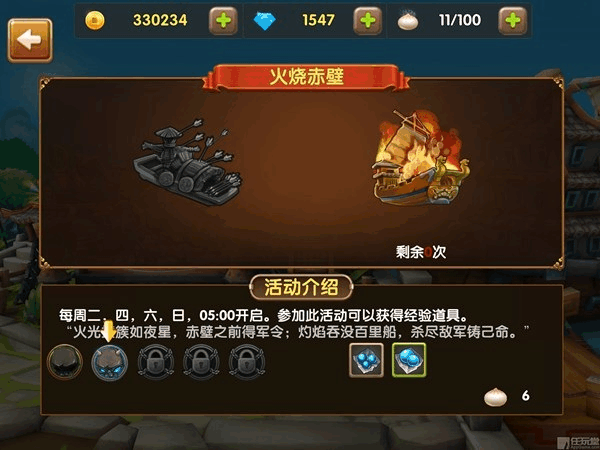 赣州同城游戏怎么玩？新手快速入门攻略看这里！